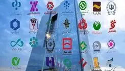 دوشنبه تمام بانک‌ها تعطیل می‌شوند