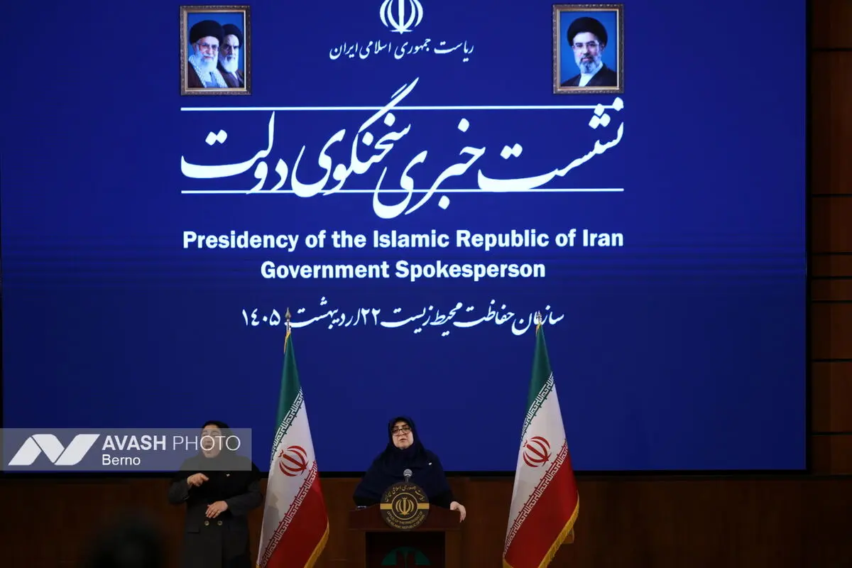 نشست خبری سخنگوی دولت