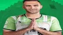 قنبری مصدوم شد
