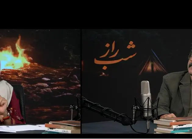 «نگاهی به گذشته»