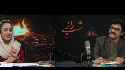 «نگاهی به گذشته»
