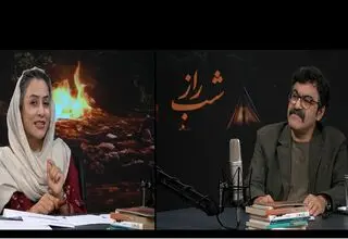 «نگاهی به گذشته»