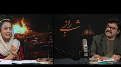 «نگاهی به گذشته»