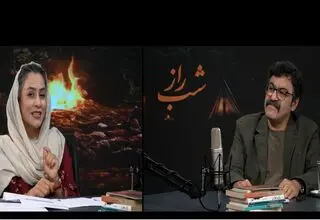 «نگاهی به گذشته»
