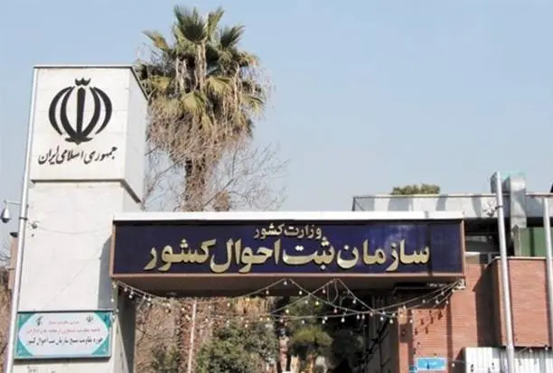 ثبت فوت گواهی انحصار وراثت چه زمانی ابلاغ می‌شود؟