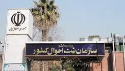 ثبت فوت گواهی انحصار وراثت چه زمانی ابلاغ می‌شود؟
