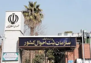ثبت فوت گواهی انحصار وراثت چه زمانی ابلاغ می‌شود؟