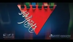 رقابت ۲۸ فیلم سینمایی در جشنواره بین‌المللی فیلم مقاومت  