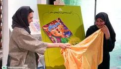 دو کتاب تازه کانون پرورش فکری رونمایی شد