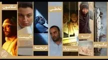 راه‌یابی ۷ اثر از سازمان اوج به جشنواره فیلم کوتاه تهران