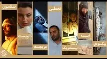 راه‌یابی ۷ اثر از سازمان اوج به جشنواره فیلم کوتاه تهران