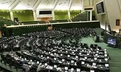لایحه حمایت از ایرانیان خارج از کشور اصلاح شد