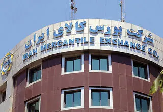 عرضه ۲ میلیون و ۸۰۲ هزار و ۲۷۹ تن انواع محصول در بورس کالا