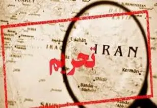 تحریم به مثابه سلاح کشتار جمعی