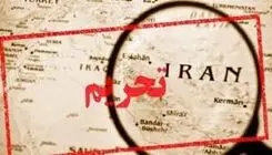 تحریم به مثابه سلاح کشتار جمعی