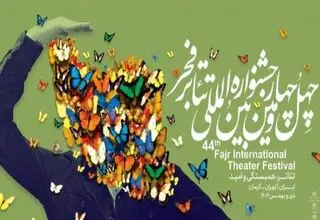 کامران تفتی با «کازابلانکا» به جشنواره ۴۴تئاتر فجر می‌آید