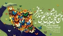 کامران تفتی با «کازابلانکا» به جشنواره ۴۴تئاتر فجر می‌آید