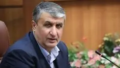 رئیس سازمان انرژی اتمی ایران پیام فرستاد