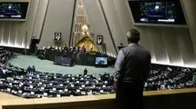 تصویب کلیات لایحه جامع نظام باشگاه‌داری