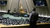 رفع ایرادات شورای نگهبان و تصویب جداول بودجه ۱۴۰۴ در مجلس
