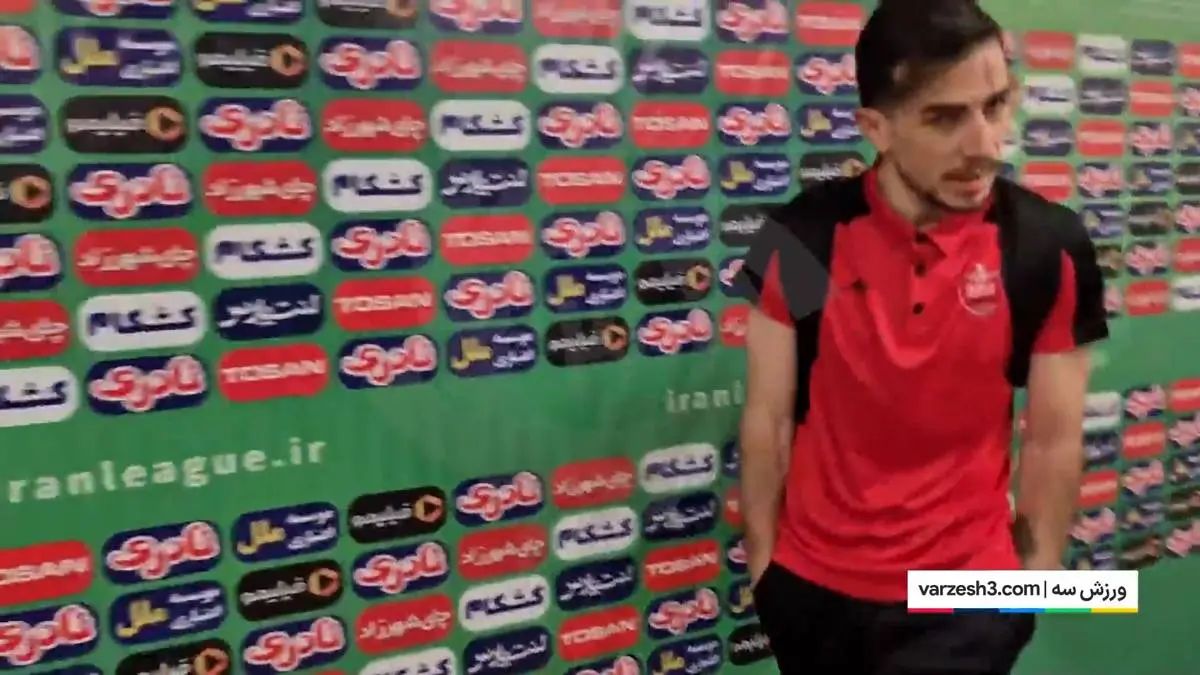 بازیکنان پرسپولیس بدون مصاحبه میکسدزون را ترک کردند