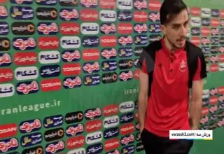بازیکنان پرسپولیس بدون مصاحبه میکسدزون را ترک کردند