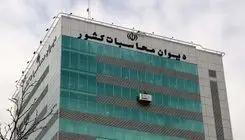 بدهی ۲۶۴ هزار میلیاردی سازمان هدفمندی به خزانه
