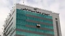 بدهی ۲۶۴ هزار میلیاردی سازمان هدفمندی به خزانه

