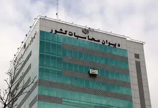 بدهی ۲۶۴ هزار میلیاردی سازمان هدفمندی به خزانه
