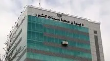 بدهی ۲۶۴ هزار میلیاردی سازمان هدفمندی به خزانه
