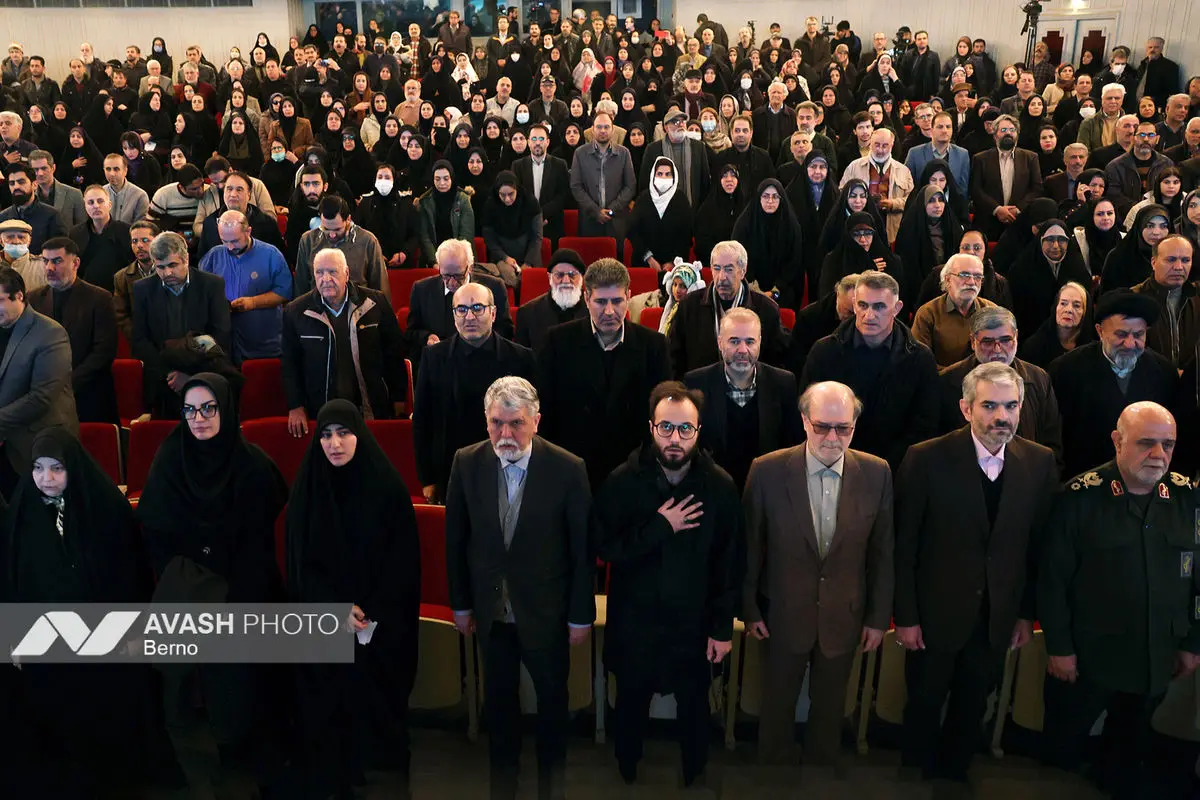 اجرای ارکستر سمفونی «ایرانمرد»