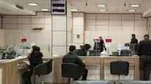 فعالیت شعب کشیک بانک‌ها در سراسر کشور