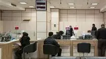 فعالیت شعب کشیک بانک‌ها در سراسر کشور