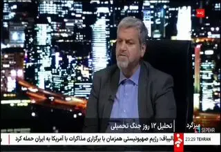 برائت‌جویی صدا و سیما از کواکبیان بخاطر اظهاراتش درباره شکدم
