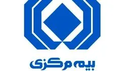 انتشار آمار شکایات صنعت بیمه در پنج‌ماهه نخست سال ۱۴۰۴