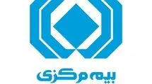 انتشار آمار شکایات صنعت بیمه در پنج‌ماهه نخست سال ۱۴۰۴