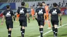 فاجعه در داوری پیش از شروع لیگ برتر