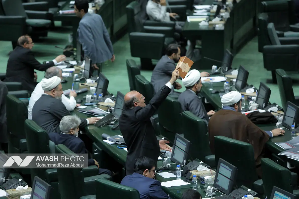 صحن علنی مجلس شورای اسلامی _۱۳ مهر ۱۴۰۴