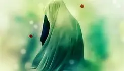 مرثیه‌ای برای بانوی صبر و صلابت