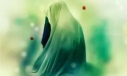 مرثیه‌ای برای بانوی صبر و صلابت