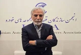 رئیس هیات مدیره انجمن سازندگان قطعات خواستار حذف نظام قیمت‌گذاری فعلی شد