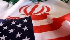 آمریکا بزرگترین بسته تحریمی علیه ایران را اعلام کرد 