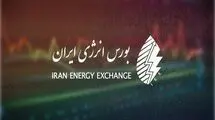 تدوین برنامه حذف تدریجی قیمت‌گذاری انرژی در زنجیره تولید، انتقال و توزیع برق