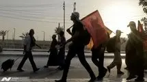 قدم قدم با یه علم...