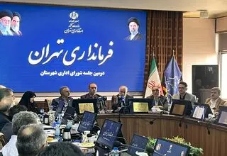 وضعیت آب در سدهای تهران نسبت به پارسال بهتر است/ نماینده تهران: اعتبار محرومیت‌زدایی را دنبال می‌کنیم