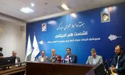 پیمانکاران بدعهد نهضت ملی مسکن برکنار شدند