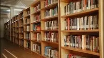 طرح تامین کتاب‌ کودک و نوجوان برای کتابخانه‌های عمومی ادامه دارد