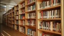 طرح تامین کتاب‌ کودک و نوجوان برای کتابخانه‌های عمومی ادامه دارد