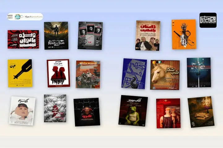 برنامه‌های پردیس تئاتر و موسیقی شهرزاد اعلام شد