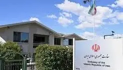 استرالیا و بازی توازن منفی 